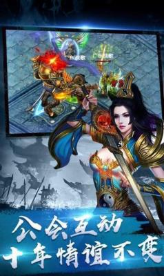 永夜大陆官方版