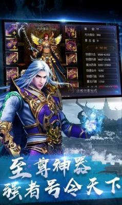 永夜大陆官方版截图1