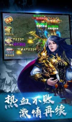 永夜大陆官方版截图3