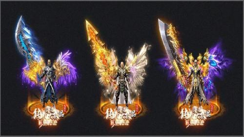 纯阳攻速大极品截图2