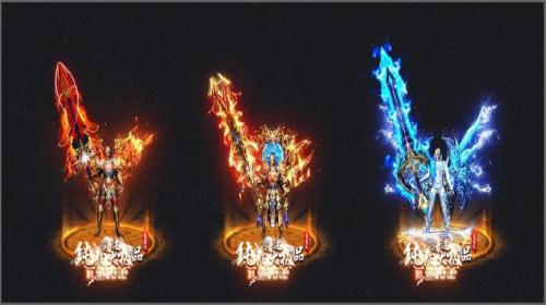 纯阳攻速大极品截图1