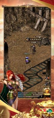 怒火龙城之王者大冒险手机版截图2