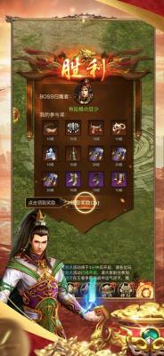 怒火龙城之王者大冒险手机版截图1