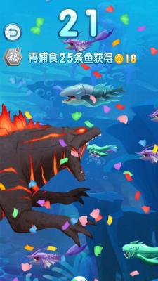 大鱼吃小鱼ol截图3