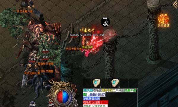 魔之域单职业截图1