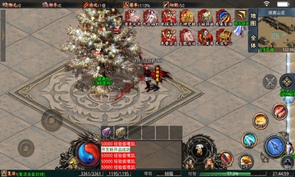 魔之域单职业截图2