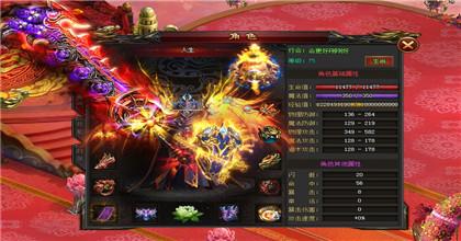 玉兔攻速版传奇