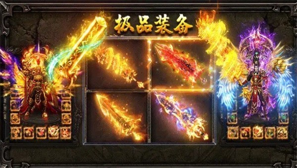 刀刀灭神满攻速版截图2