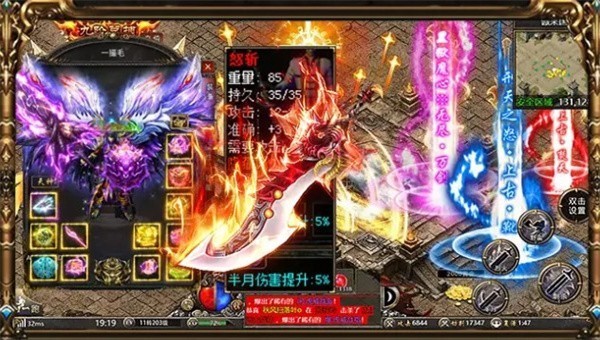 刀刀灭神满攻速版截图1