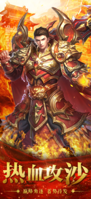 战神录单职业截图1