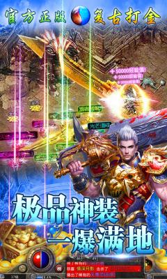 烈焰封神复古冰雪