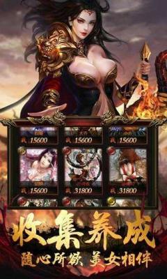 巅峰沙城3D变态版