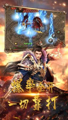 传世攻速版全新三职业