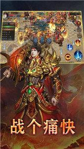 三国传奇遮天斩