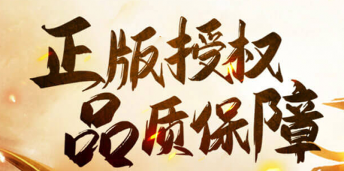 星光众神之王传奇截图3