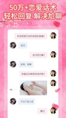 十色约会神器最新版