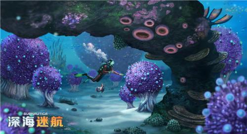 深海迷航apk中文无限资源