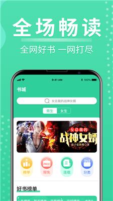 玄浩文学截图2