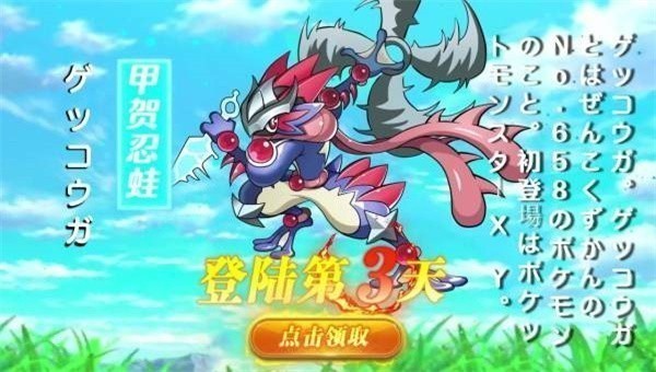 神奇宝贝复刻全世代版本截图1