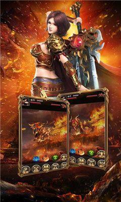 战神荣耀传奇竖屏版