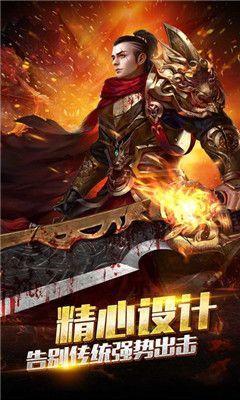 战神荣耀传奇竖屏版截图3