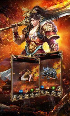 战神荣耀传奇竖屏版截图1