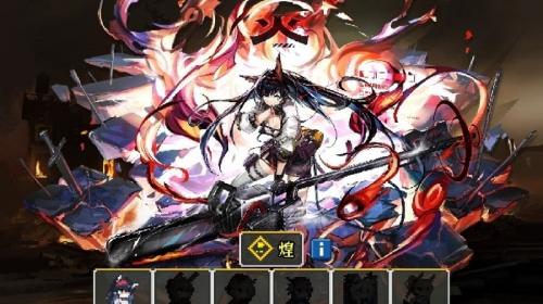 明日方舟地牢最新版截图2