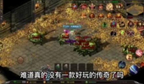 龙神大陆之赤月风暴