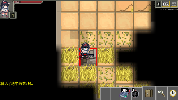 明日方舟地牢汉化截图2