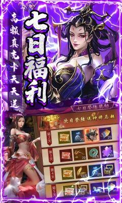 圣战传说GM版截图1