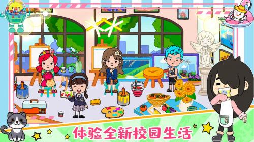 尤雅小镇世界全解锁版