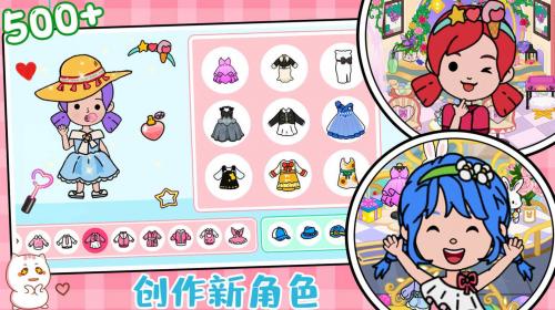 尤雅小镇世界全解锁版