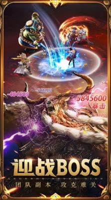 大侠传奇之神州无敌截图2