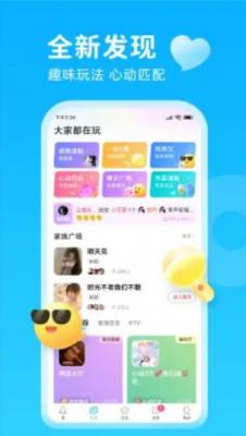 轻甜漂流瓶截图2