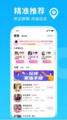 轻甜漂流瓶截图3