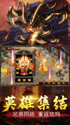 九州单职业合击截图3