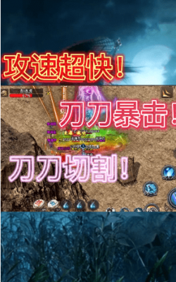 攻速武侠版截图2