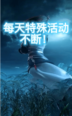 攻速武侠版截图1