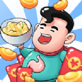 美食街大亨红包多多官方版