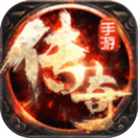 屠戮沙城传奇手游