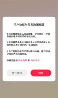 黄金刷刷看短视频截图3