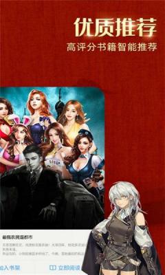 绿豆免费小说截图3