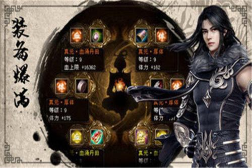 凤凰飞沉默传奇