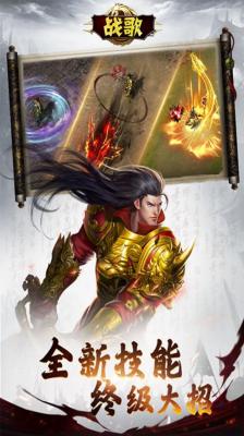 红月战神一秒五刀