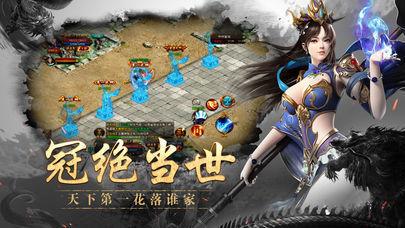 1.76火龙攻速版截图1