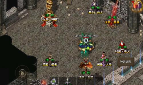 武阔天下无限刀截图2