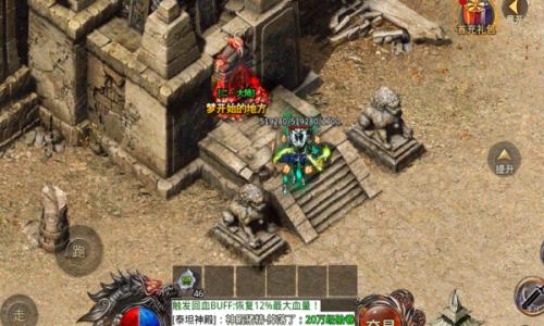 武阔天下无限刀截图1