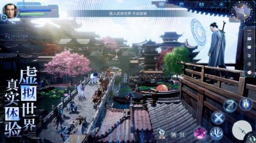 仙侠元宇宙官网版