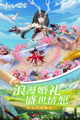 抖音除妖大冒险