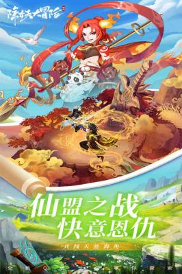 抖音除妖大冒险